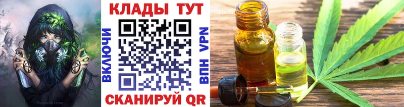 ТГК Бирск