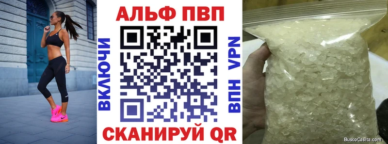 Alpha-PVP Соль  маркетплейс какой сайт  Бирск 
