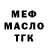 Amphetamine Розовый Irusik 2000