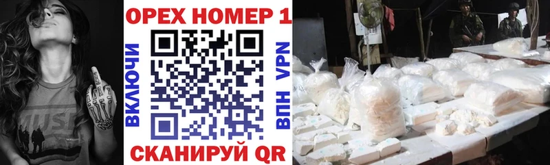 хочу наркоту  Бирск  Кокаин Fish Scale 