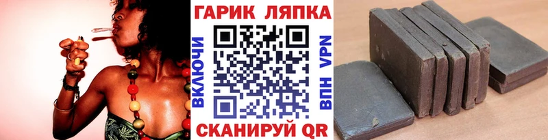 Гашиш AMNESIA HAZE  магазин  наркотиков  Бирск 
