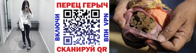 Героин белый  Бирск 
