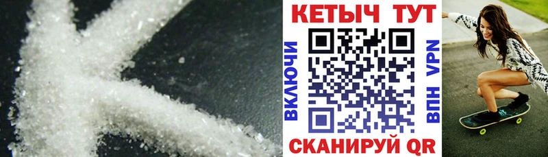 мега вход  Бирск  КЕТАМИН ketamine 