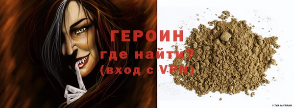 кокаин Белокуриха