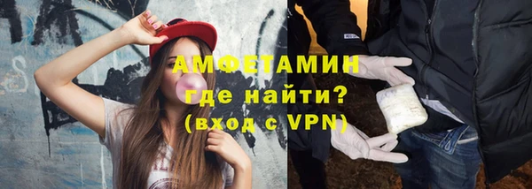кокаин Белокуриха