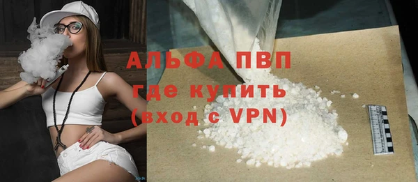 кокаин Белокуриха