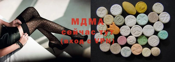 МДПВ Балахна