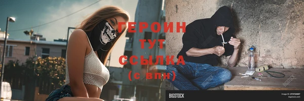 кокаин колумбия Богородск