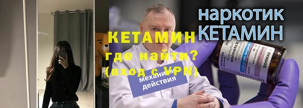 сатива Балабаново