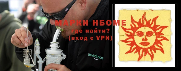 кокаин Белокуриха
