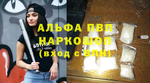 кокаин колумбия Богородск