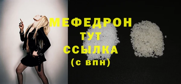 кокаин Белокуриха