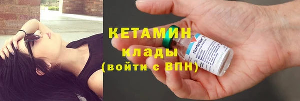 кокаин колумбия Богородск