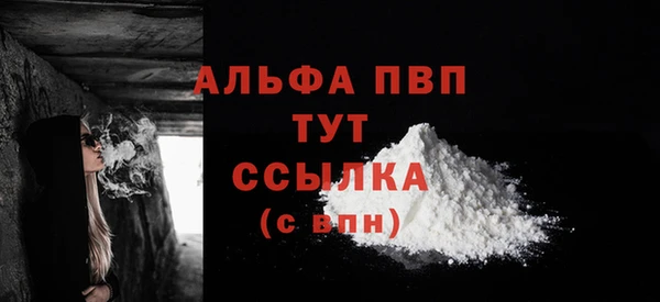 твердый Богородицк