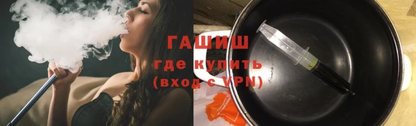 кокаин колумбия Богородск