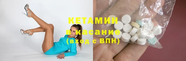 кокаин Белокуриха