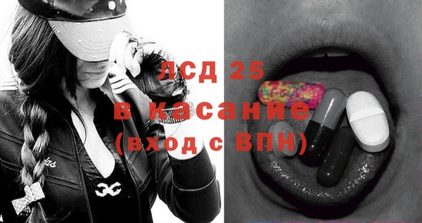 кокаин Белокуриха