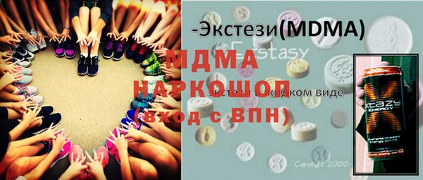 кокаин Белокуриха