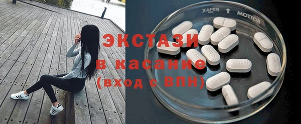 кокаин Белокуриха