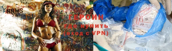 кокаин Белокуриха