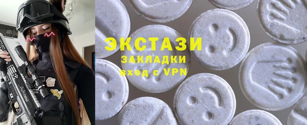 кристаллы Баксан