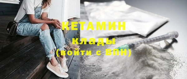амфетамин Заводоуковск