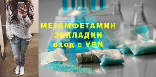 Альфа ПВП Заволжск