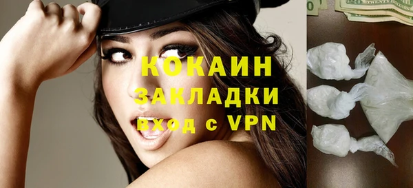 круглые Беломорск
