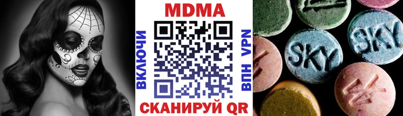 darknet телеграм  Бирск  МДМА кристаллы  мега ссылки 