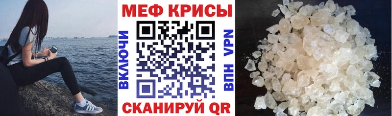 мориарти наркотические препараты  купить   Бирск  Меф мяу мяу 
