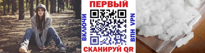 нарко площадка Telegram  Бирск  Метамфетамин винт 
