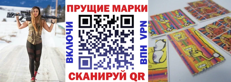 Марки N-bome 1500мкг мега ссылка Бирск хочу