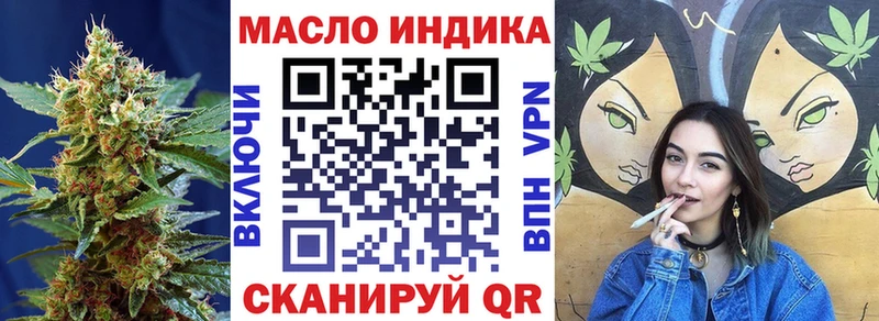 Дистиллят ТГК гашишное масло  цены   Бирск 