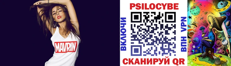 Псилоцибиновые грибы MAGIC MUSHROOMS  это какой сайт  Бирск 
